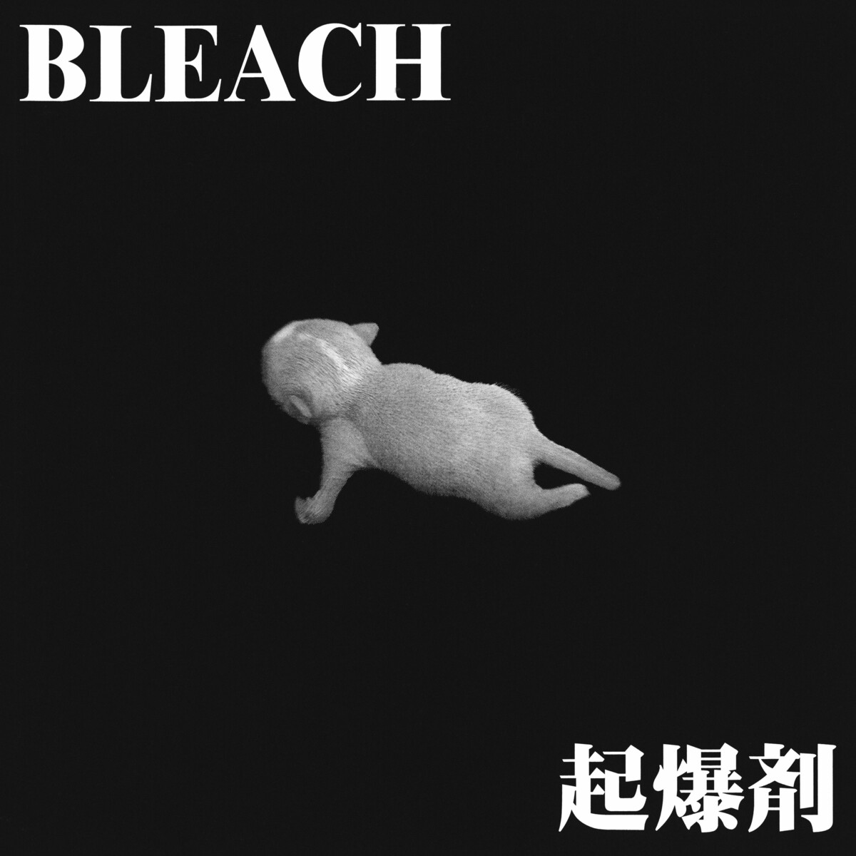rym出品 Custom chart: Best albums of all time from Japan - Rate Your Music